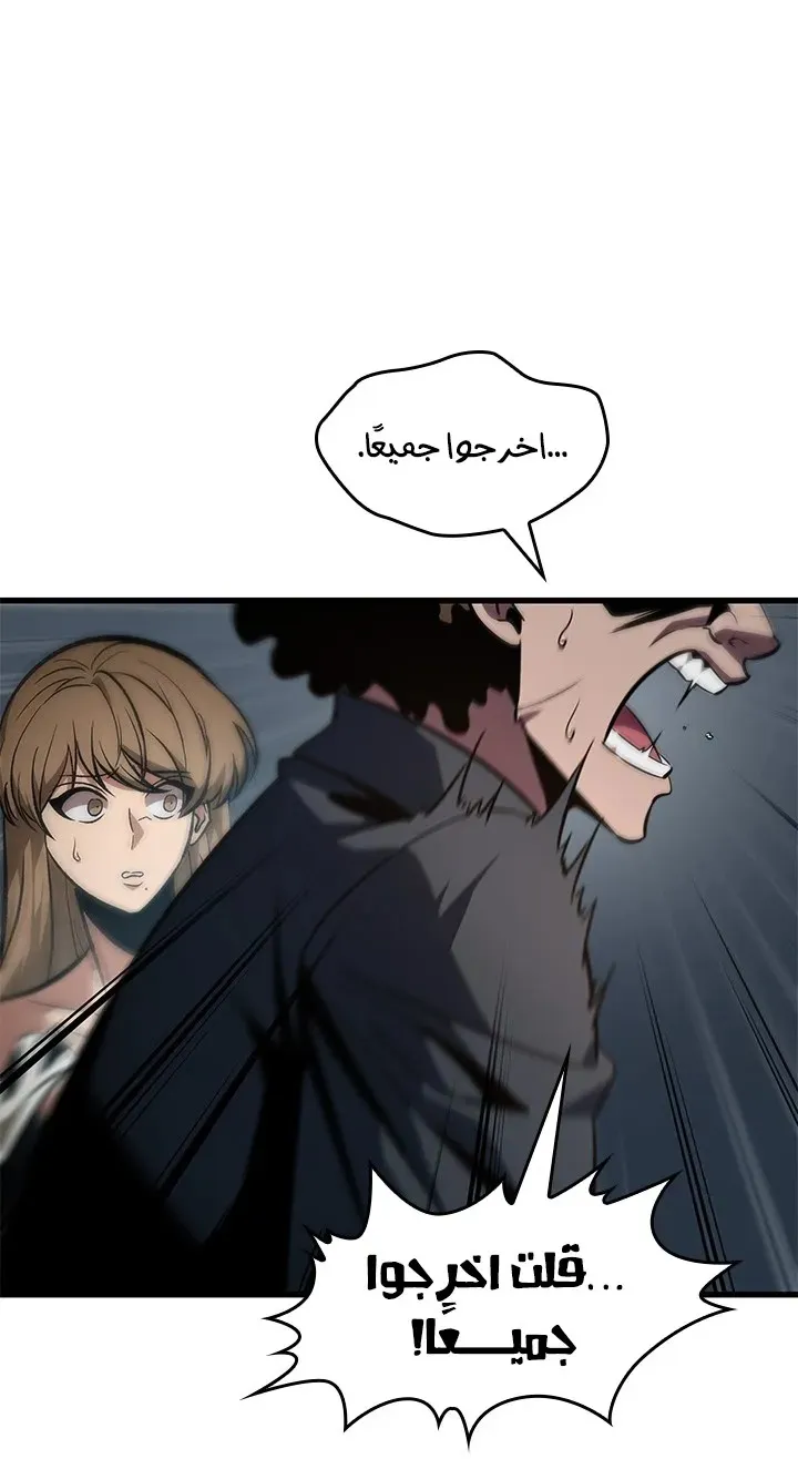 الصفحة 12 من 89