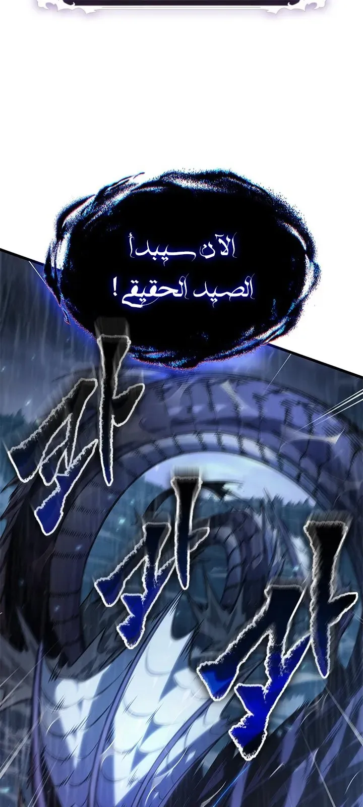 الصفحة 60 من 89