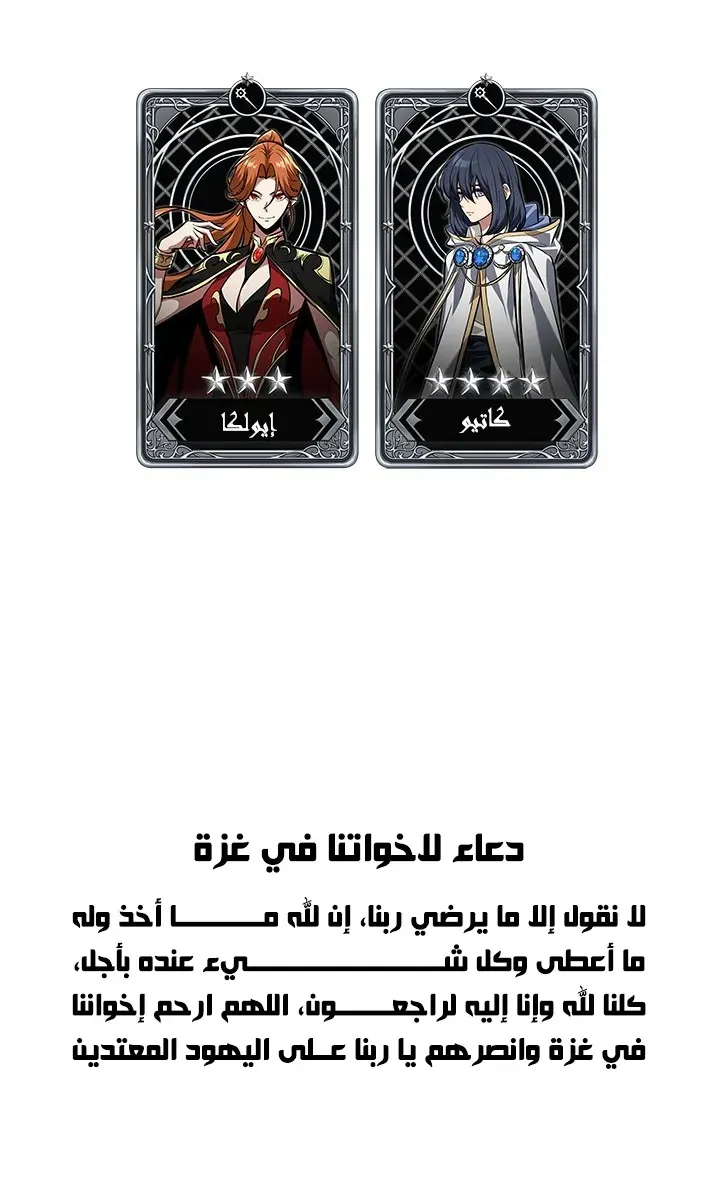 الصفحة 88 من 89