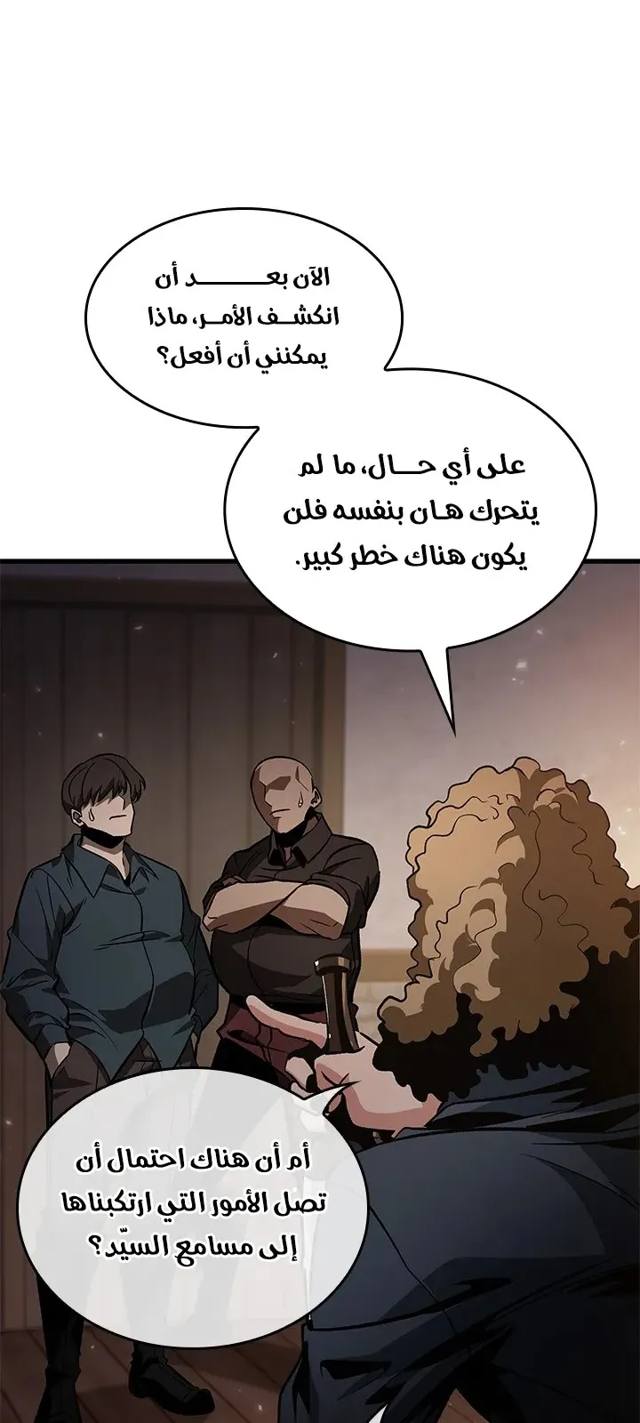 الصفحة 5 من 89