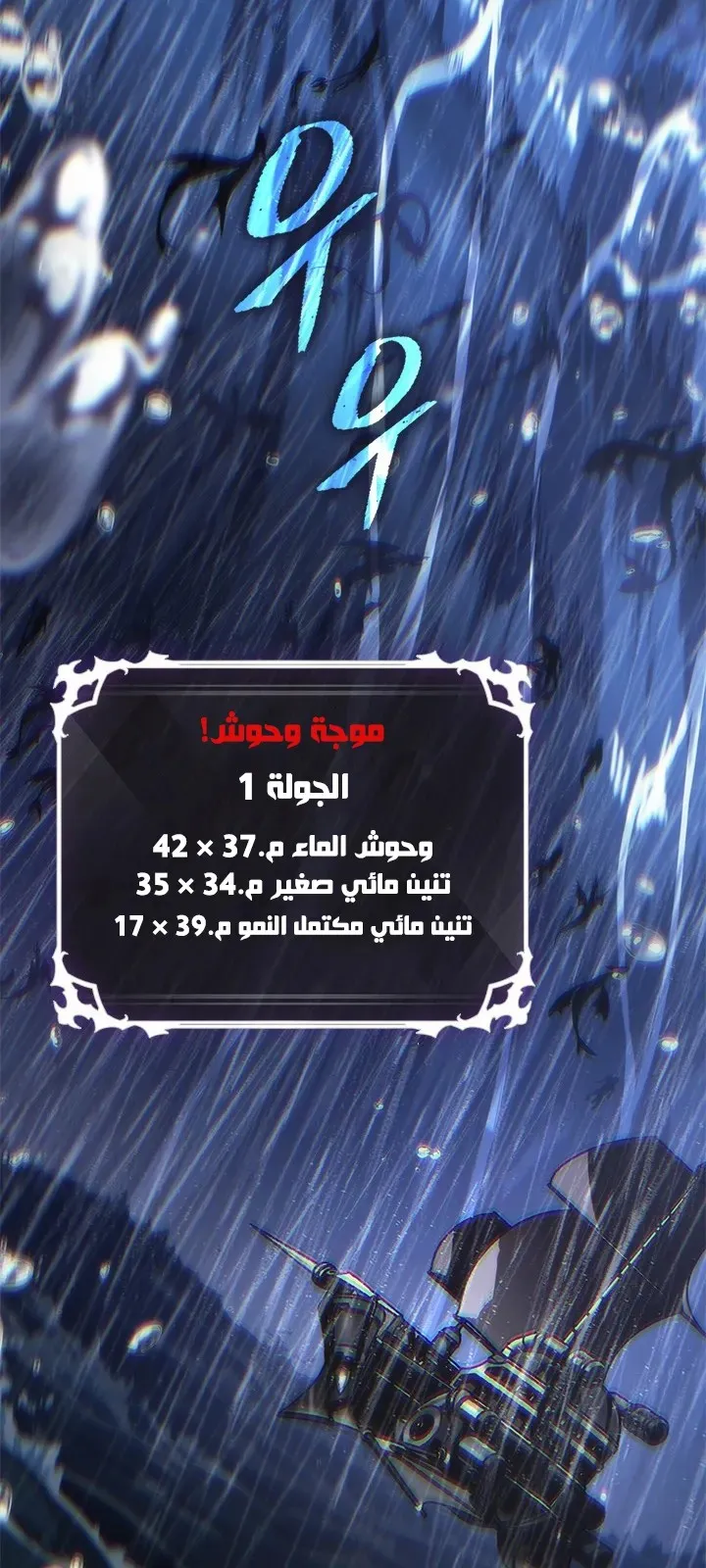 الصفحة 69 من 89
