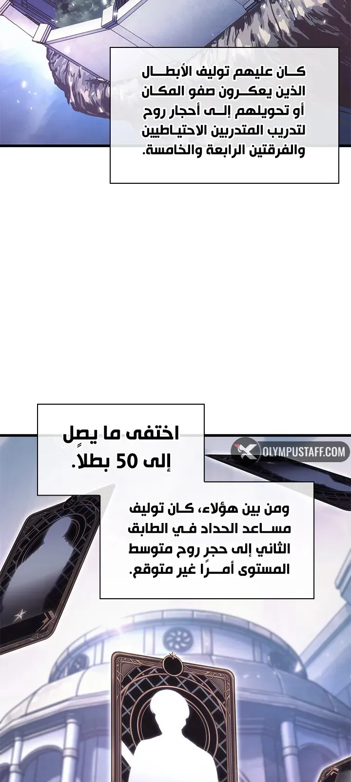 الصفحة 40 من 89