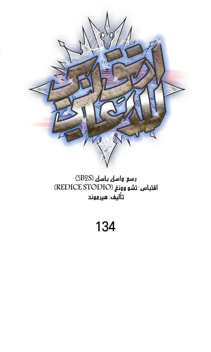 الصفحة 3 من 89