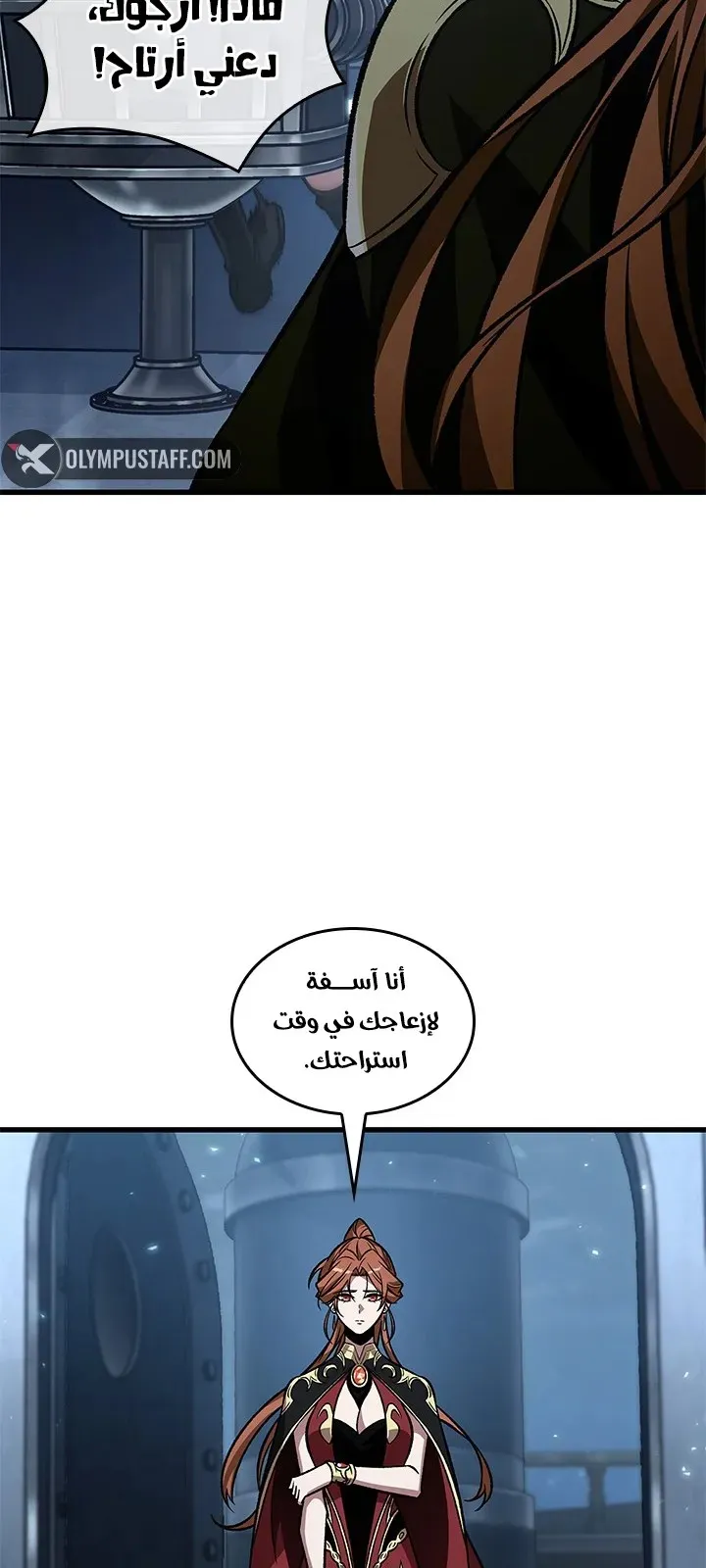 الصفحة 26 من 89