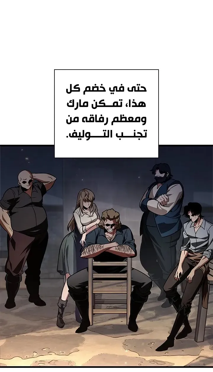 الصفحة 43 من 89