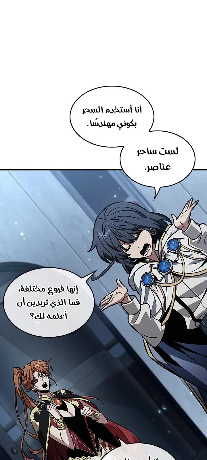 الصفحة 30 من 89