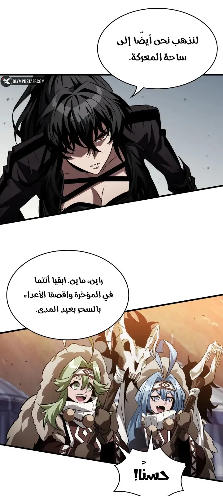الصفحة 85 من 93