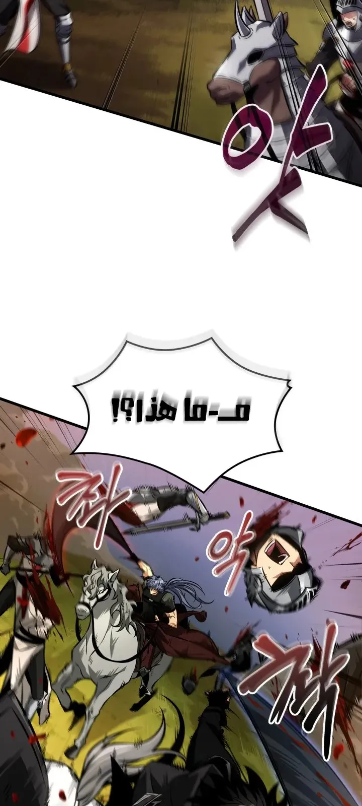 الصفحة 55 من 93