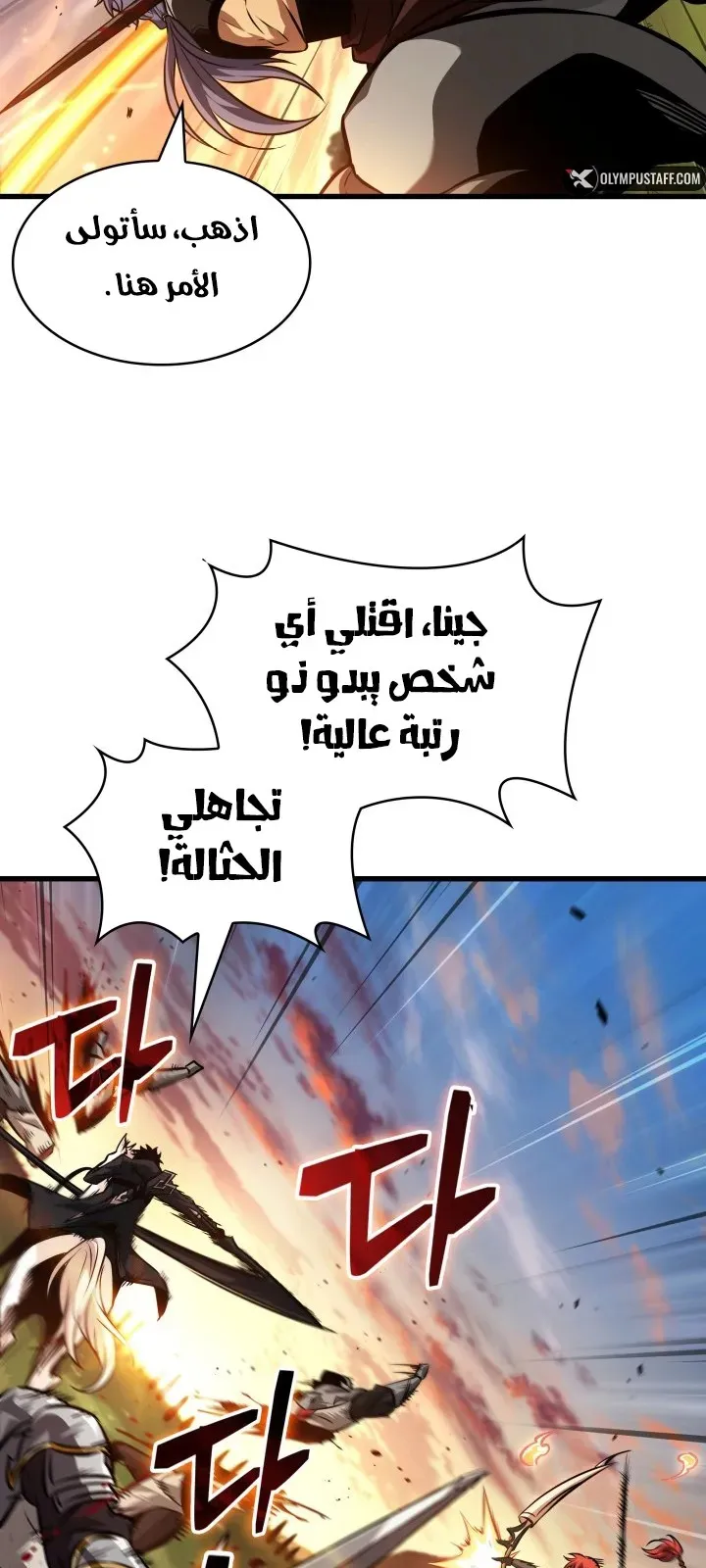 الصفحة 63 من 93