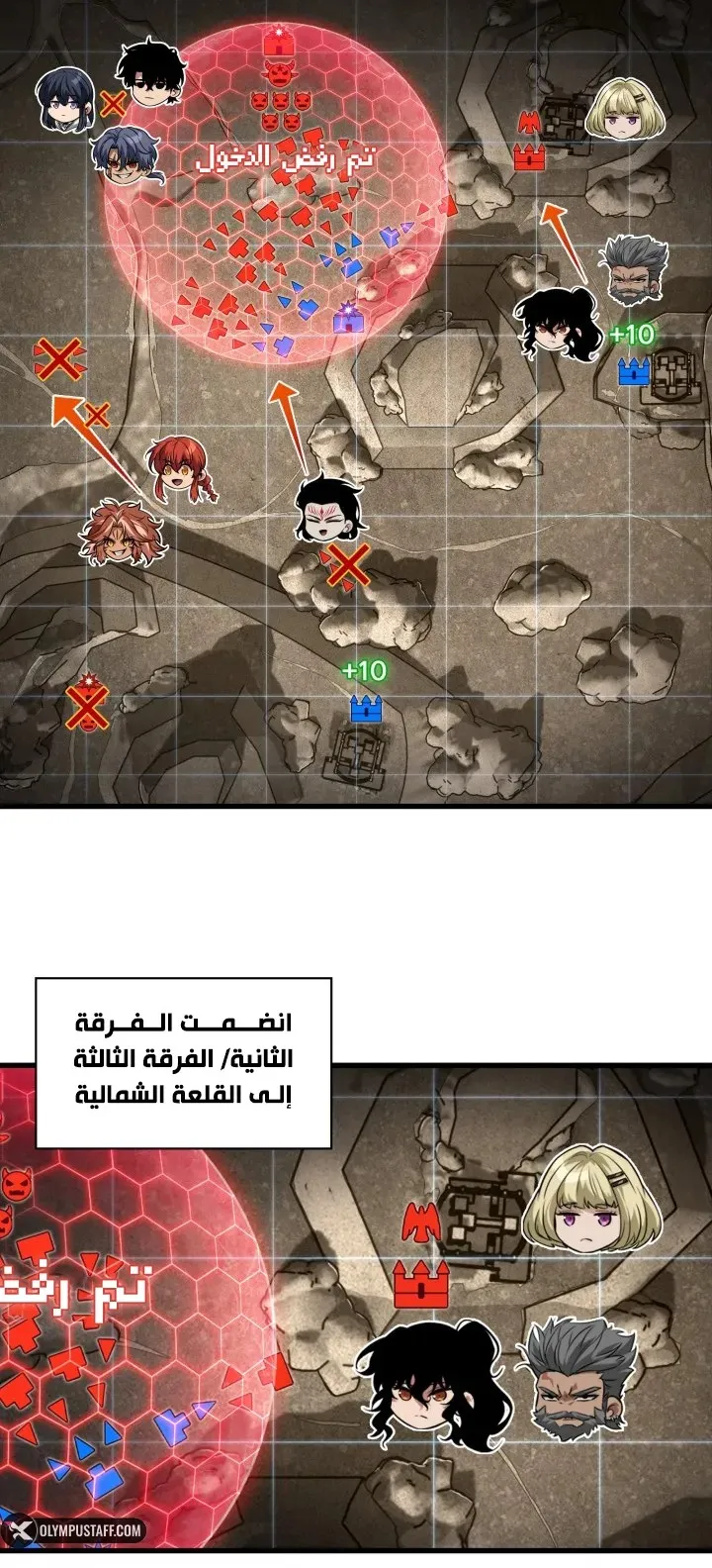 الصفحة 36 من 93