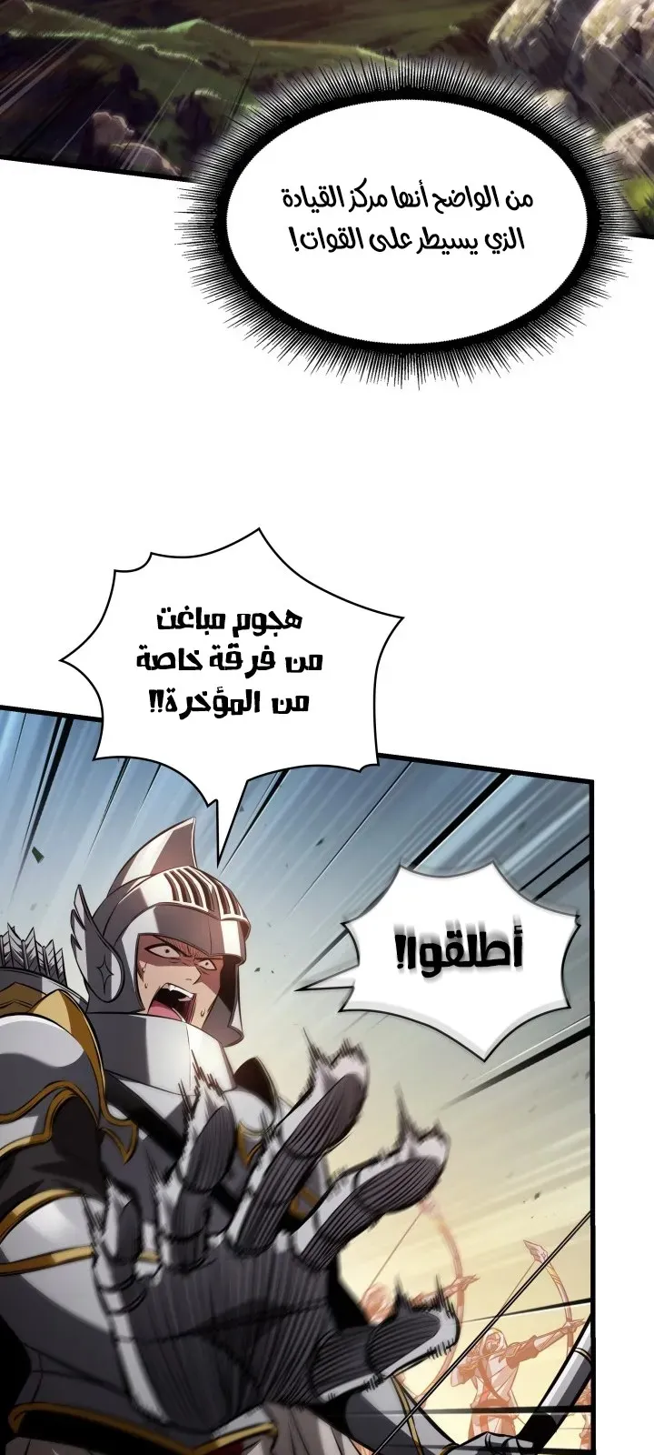 الصفحة 65 من 93
