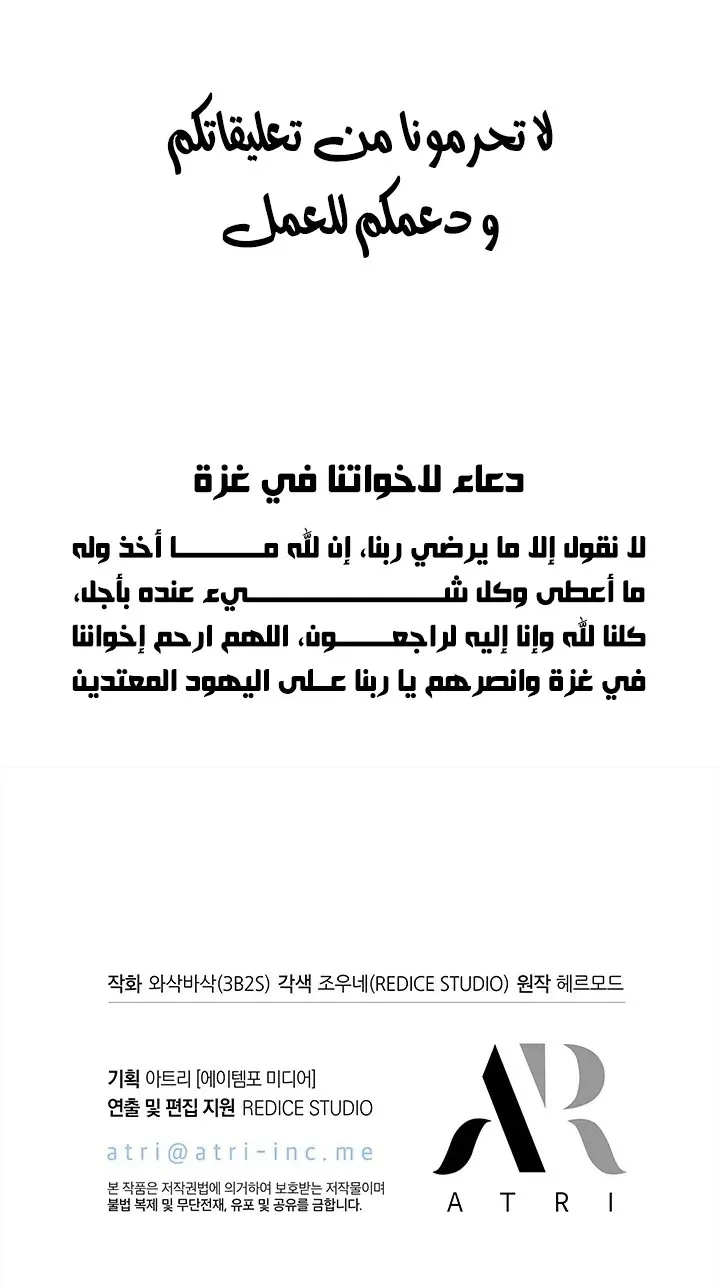 الصفحة 92 من 93
