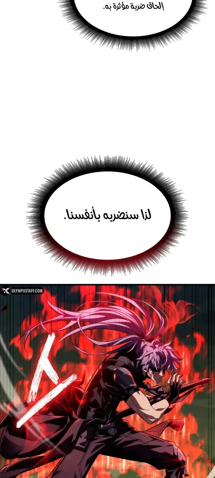الصفحة 9 من 93