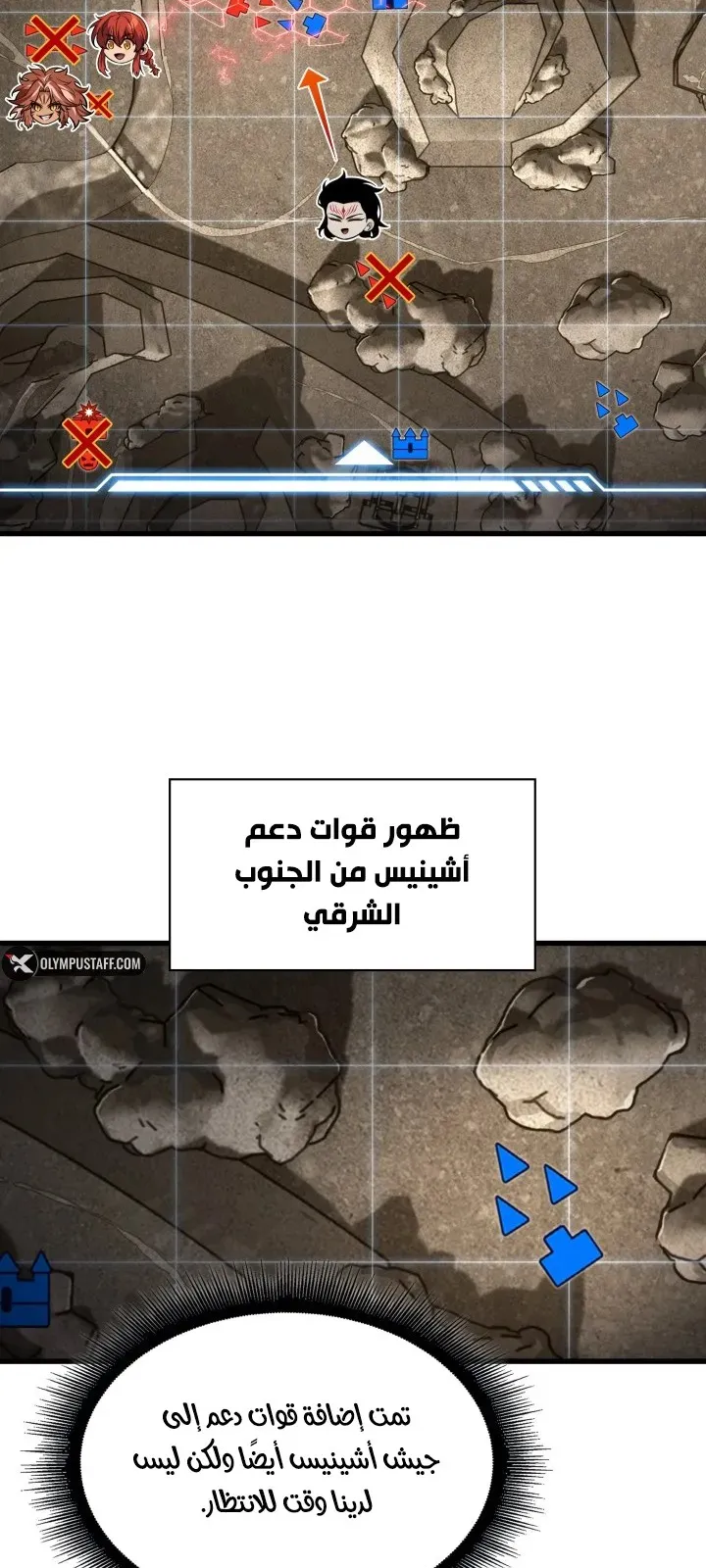 الصفحة 49 من 93