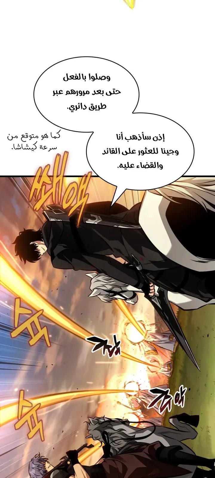 الصفحة 62 من 93