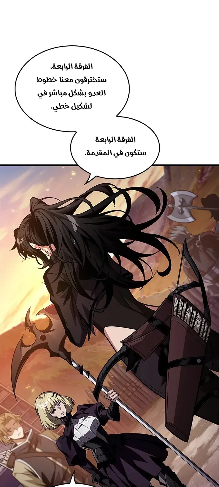 الصفحة 87 من 93