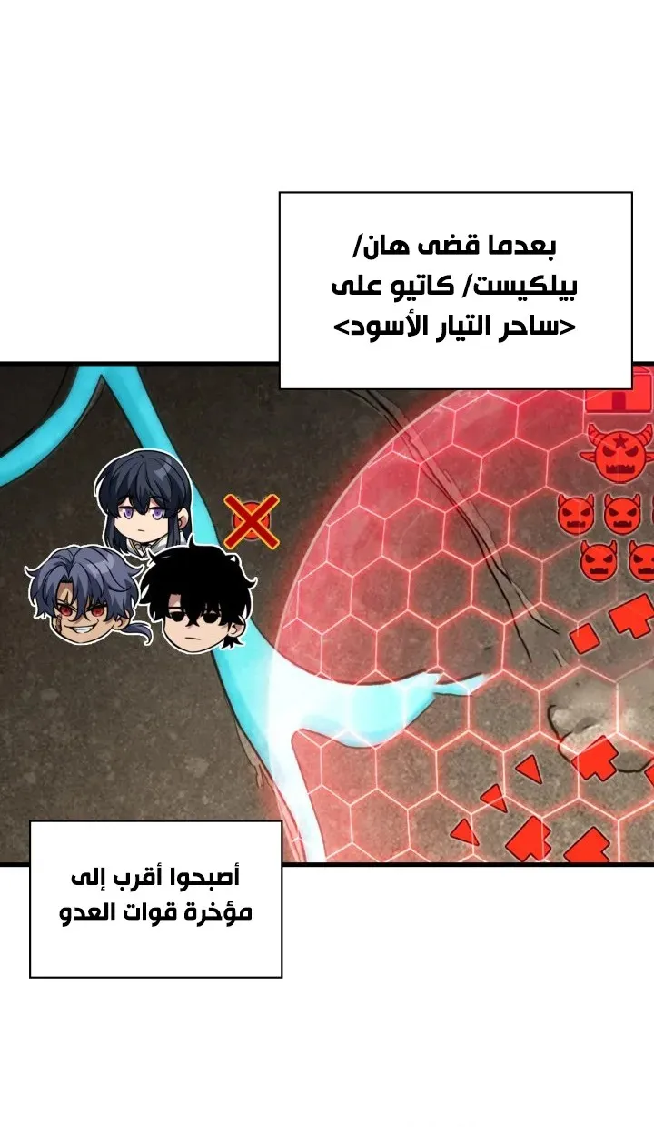 الصفحة 26 من 93