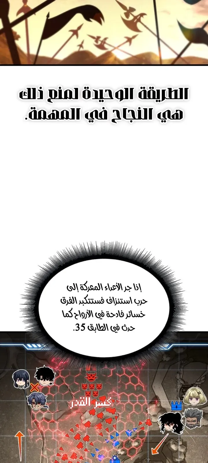 الصفحة 48 من 93