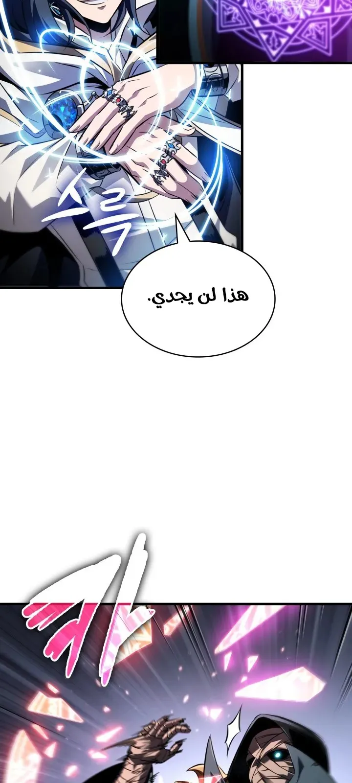 الصفحة 15 من 93