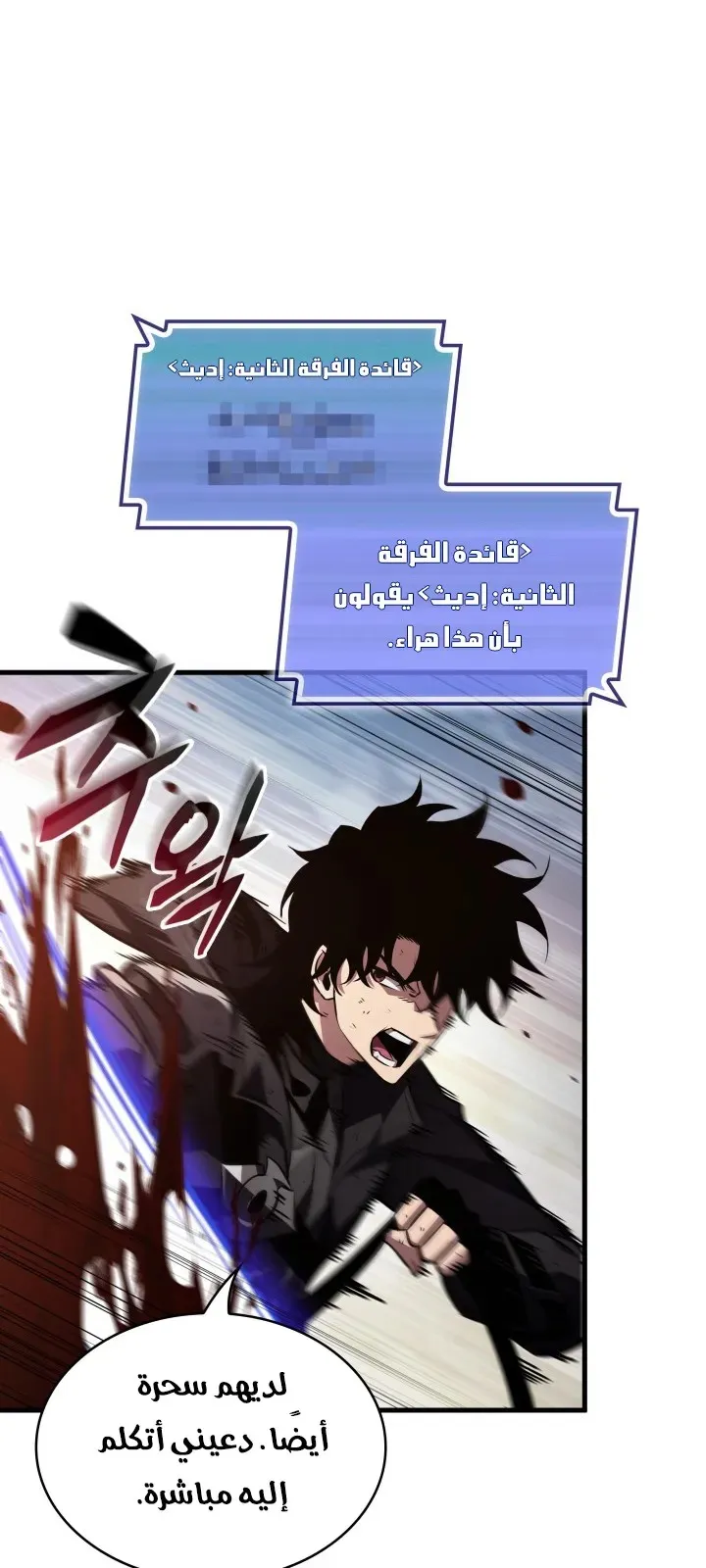 الصفحة 75 من 93