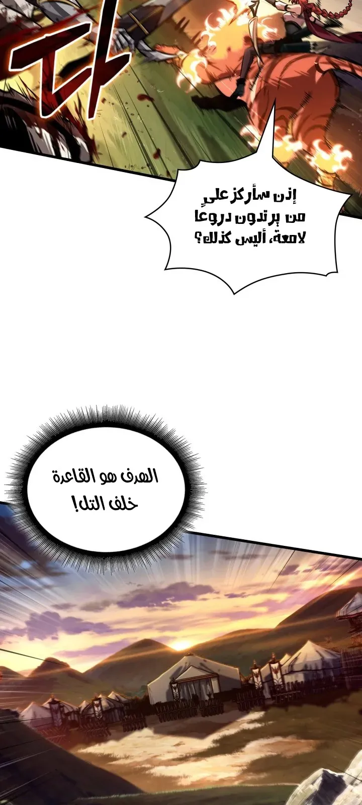 الصفحة 64 من 93