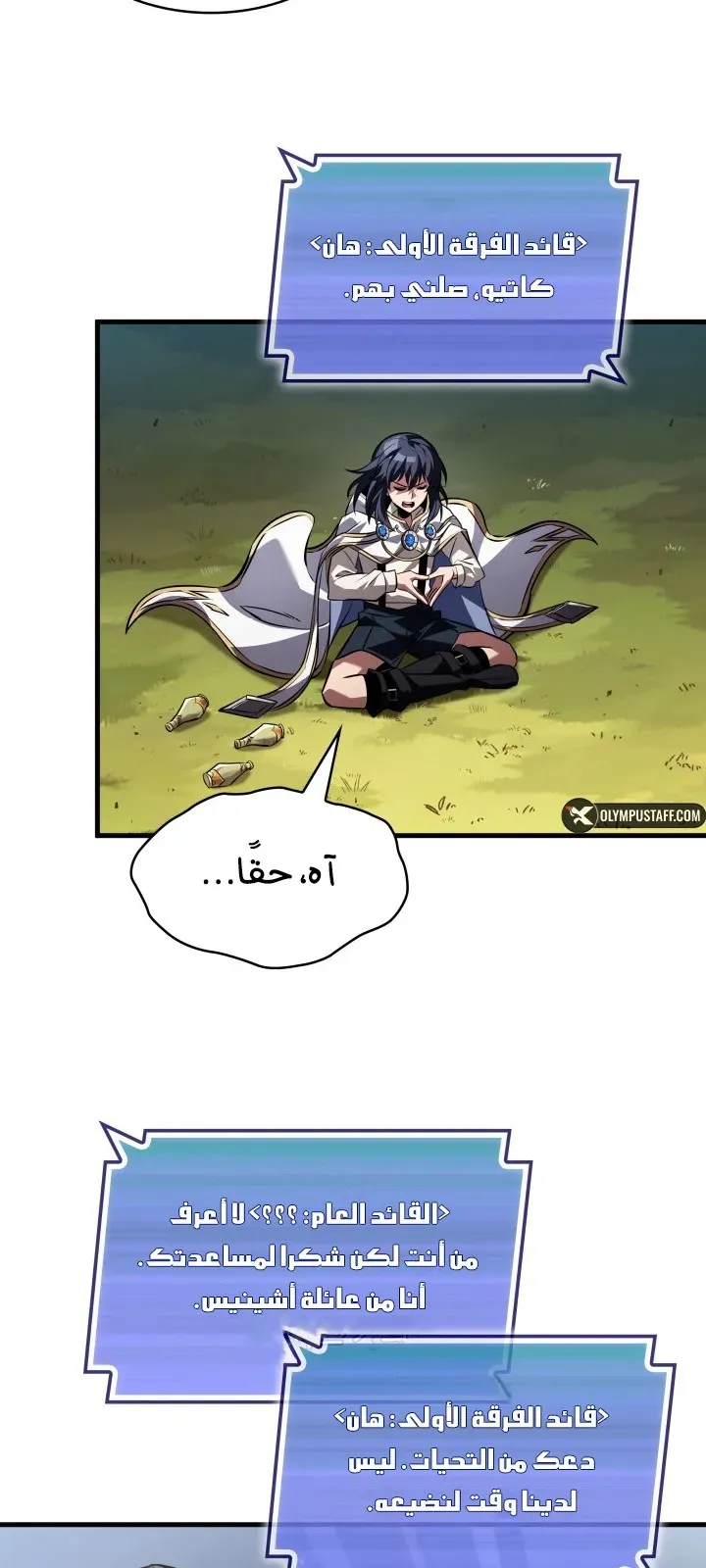 الصفحة 76 من 93