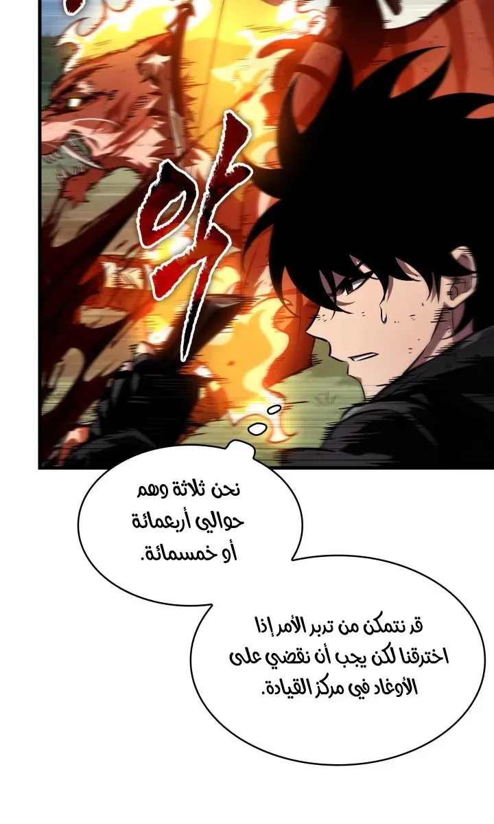 الصفحة 80 من 93