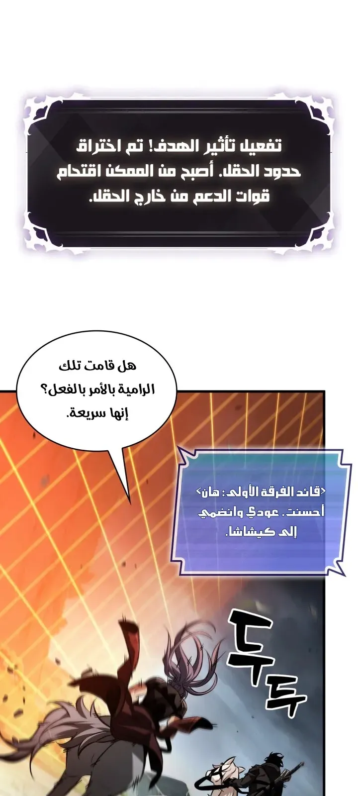 الصفحة 29 من 93