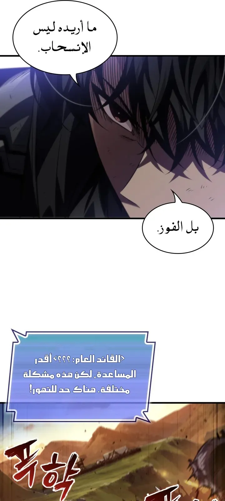 الصفحة 78 من 93