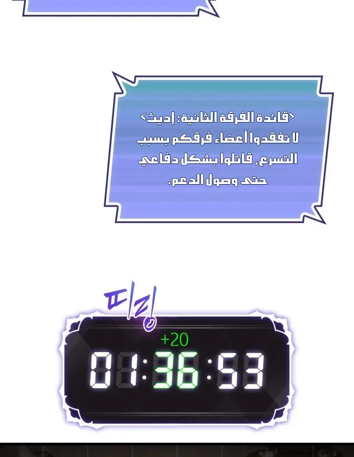 الصفحة 35 من 93