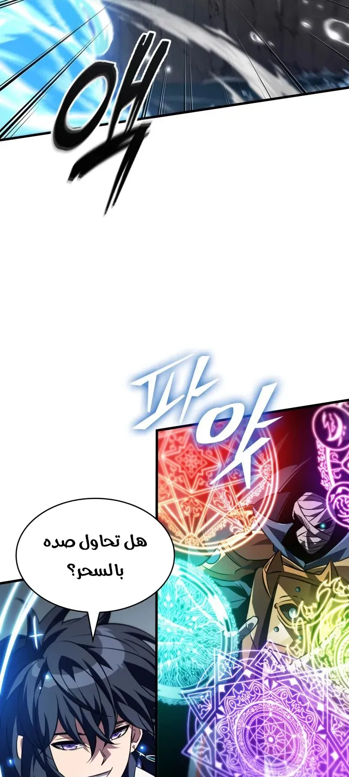 الصفحة 14 من 93