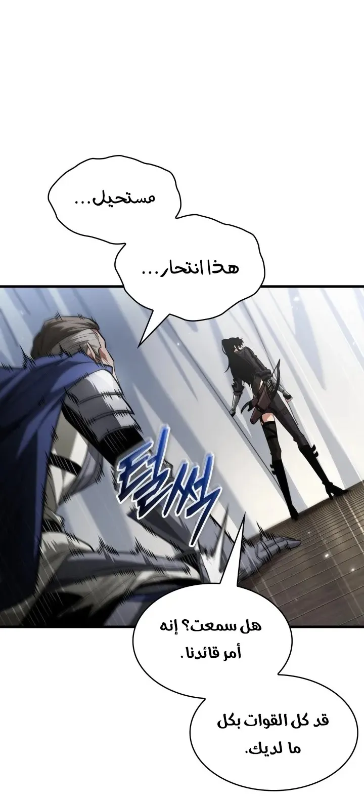 الصفحة 83 من 93