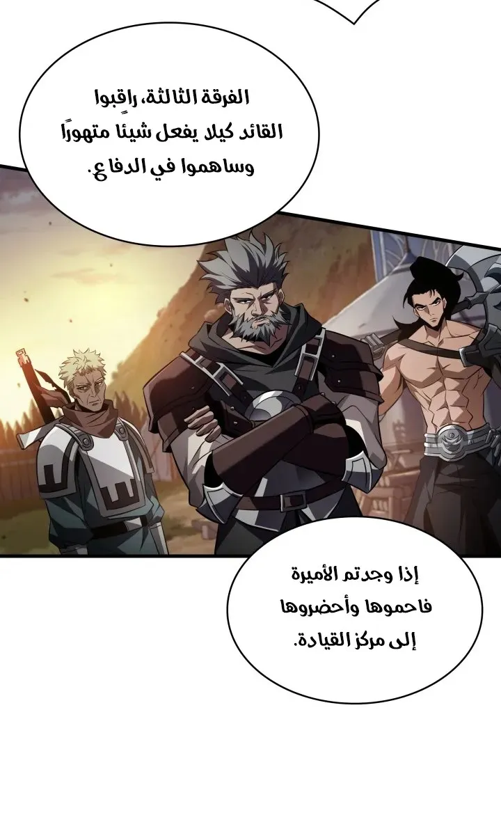 الصفحة 86 من 93