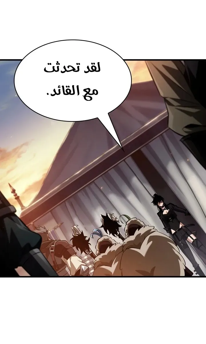 الصفحة 84 من 93