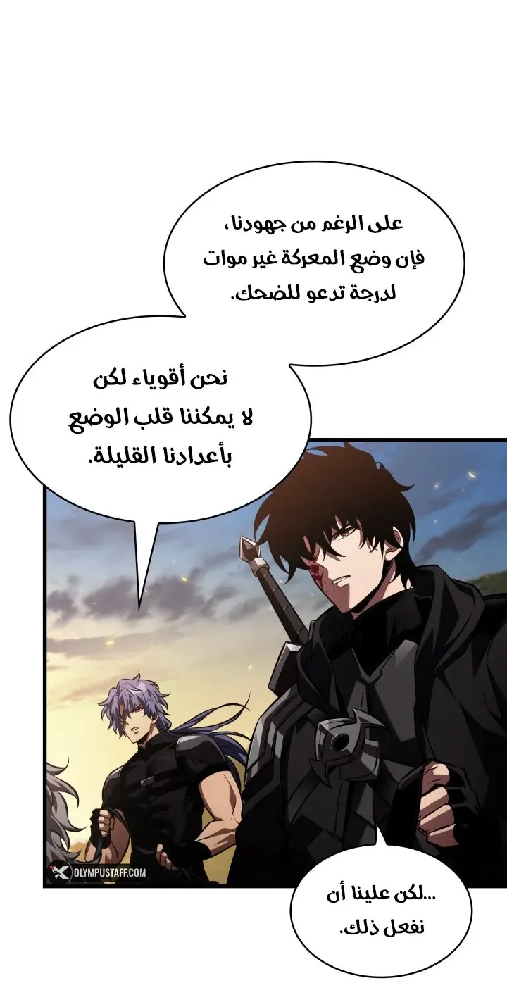 الصفحة 45 من 93