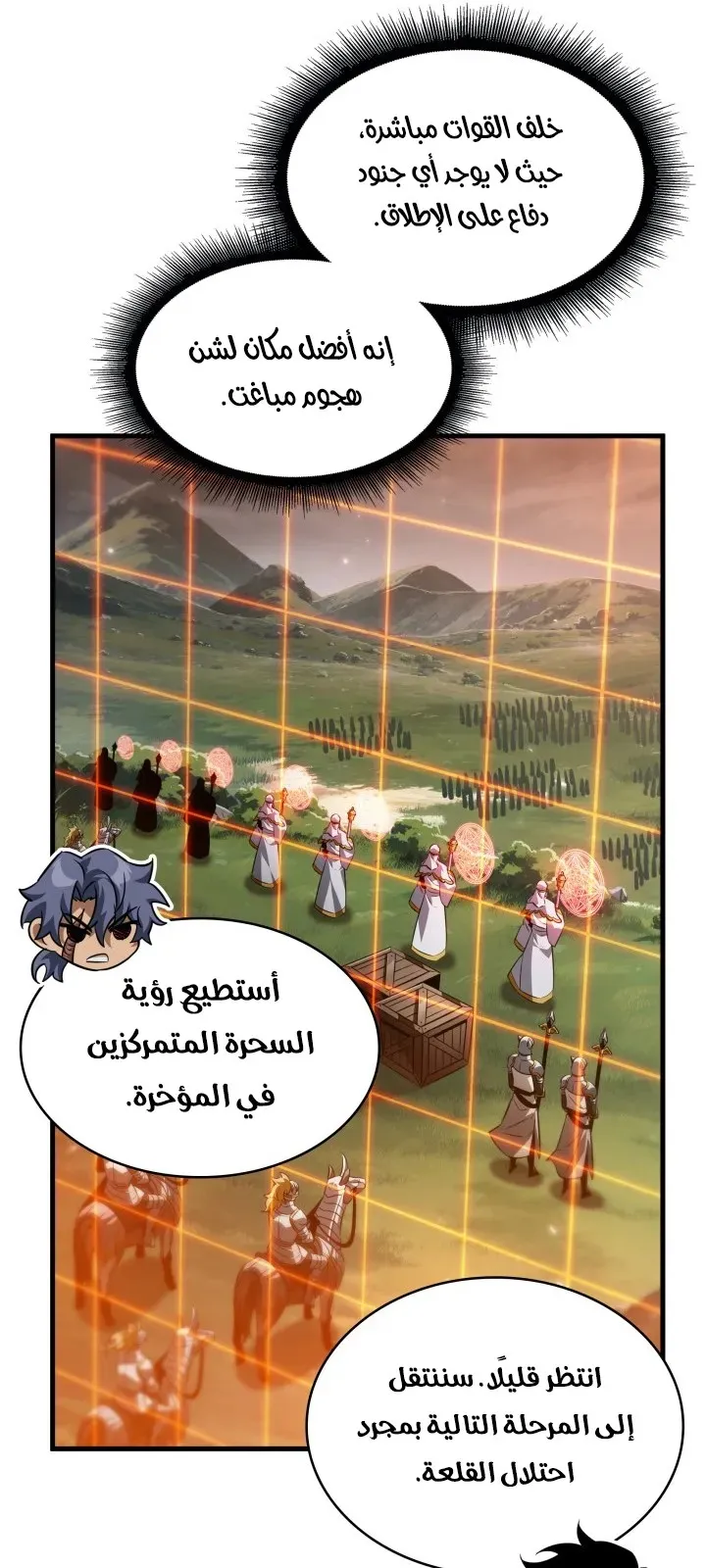 الصفحة 27 من 93