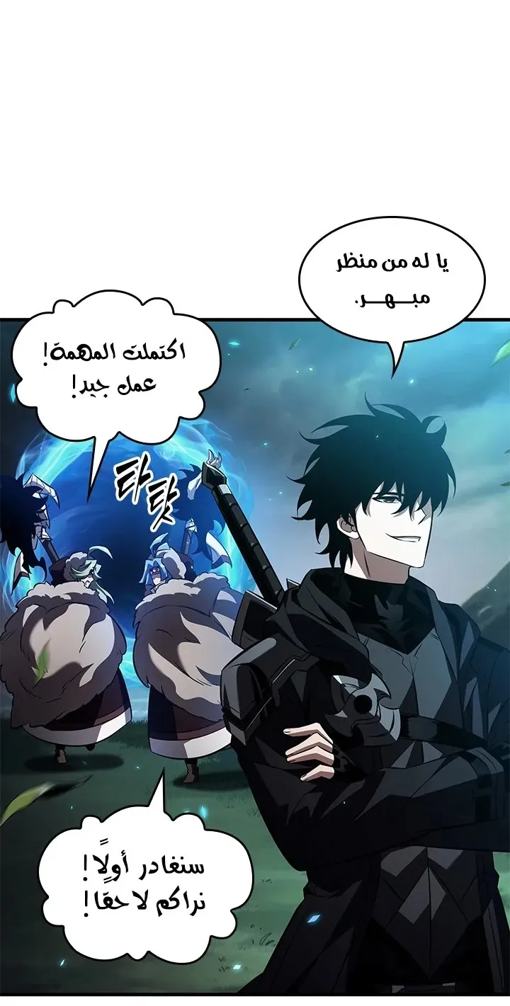 الصفحة 6 من 93
