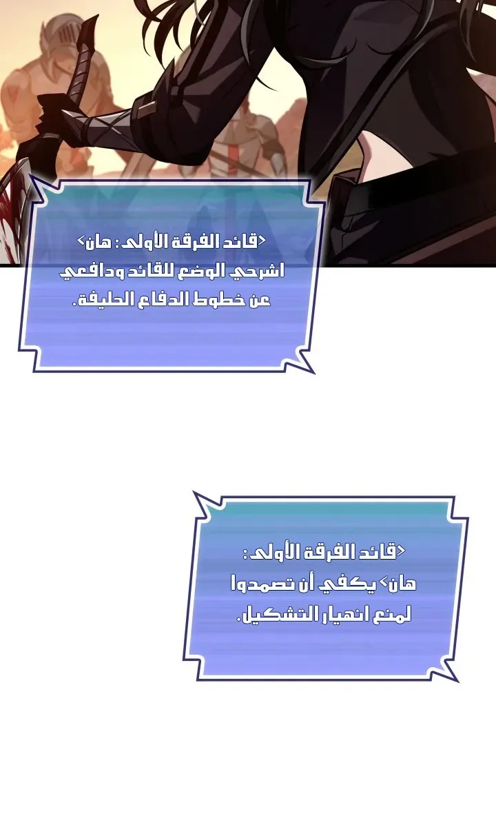 الصفحة 51 من 93