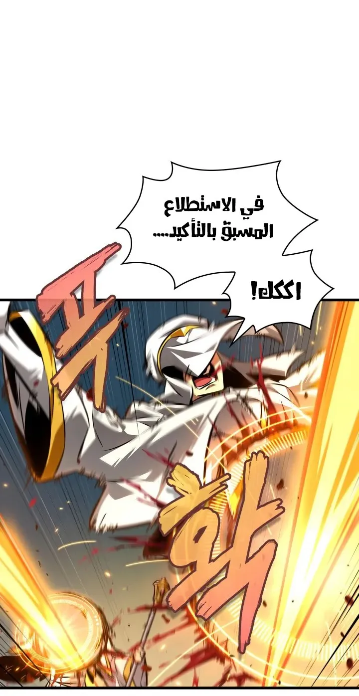 الصفحة 59 من 93