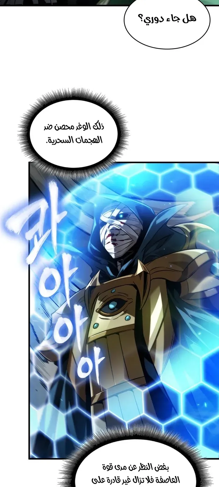 الصفحة 8 من 93