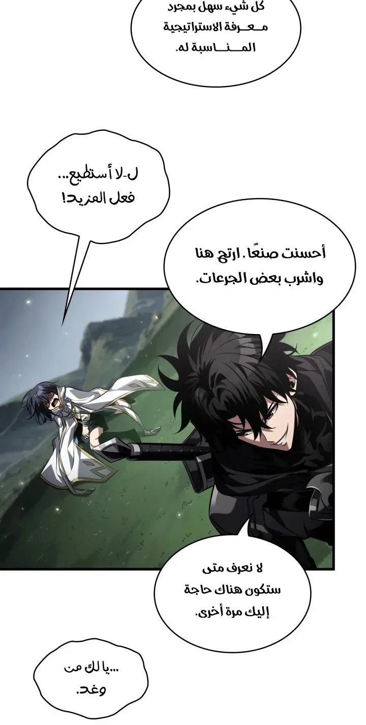 الصفحة 24 من 93