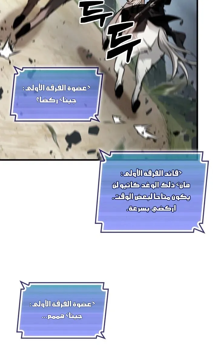 الصفحة 30 من 93