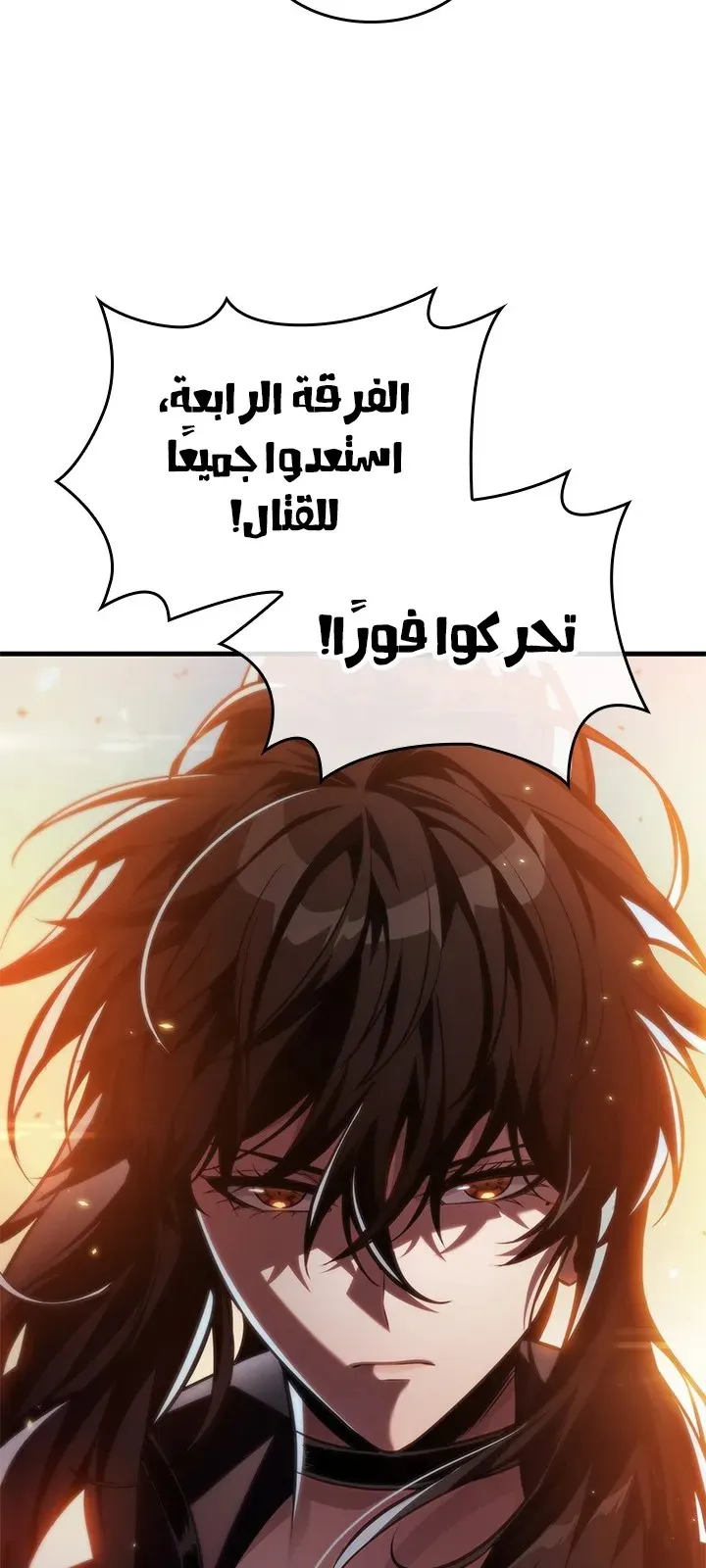 الصفحة 89 من 93