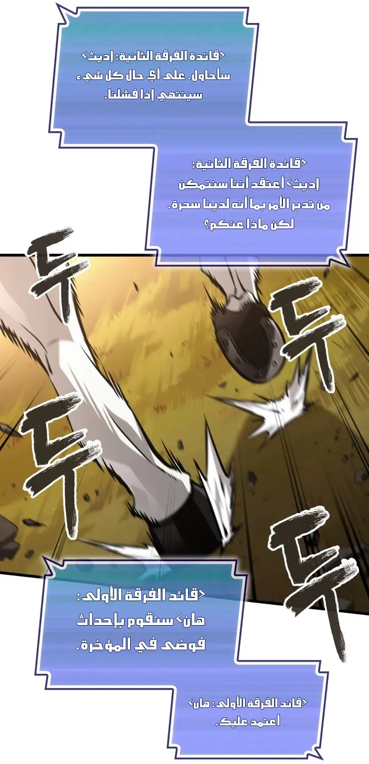 الصفحة 52 من 93
