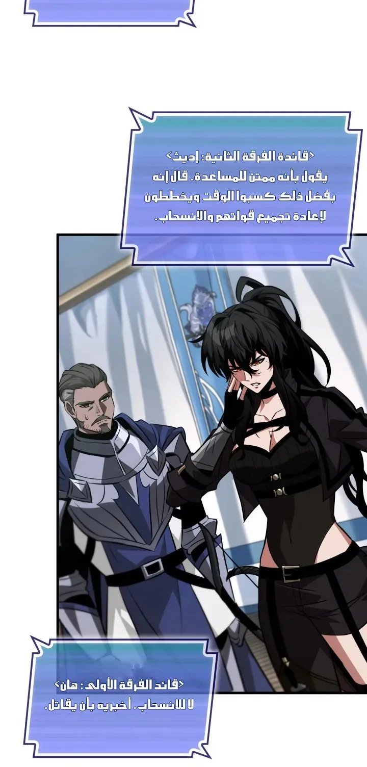 الصفحة 74 من 93