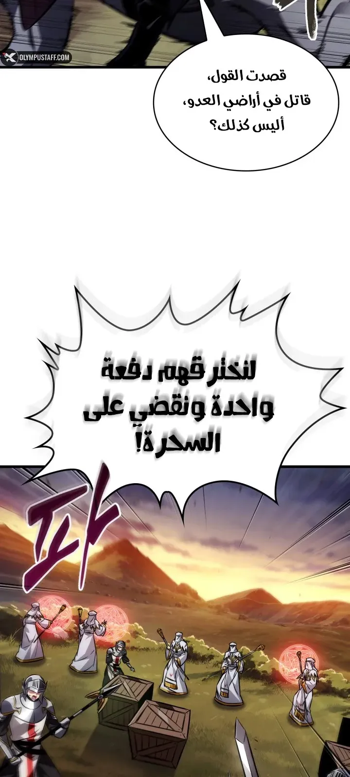 الصفحة 54 من 93