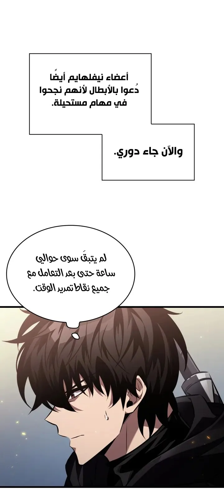 الصفحة 46 من 93