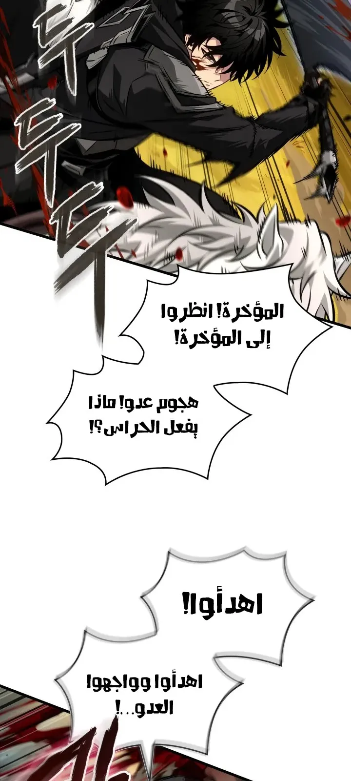 الصفحة 56 من 93