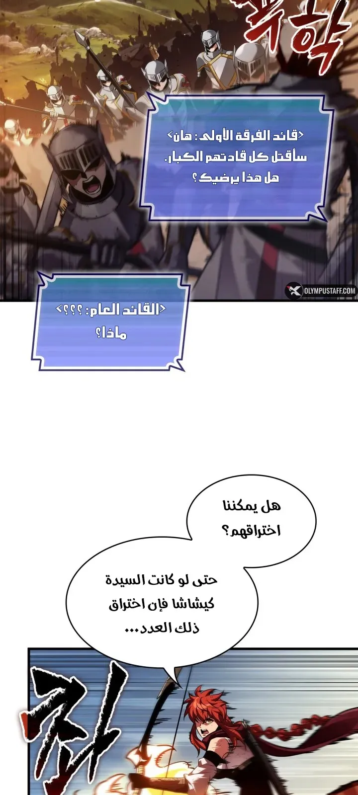 الصفحة 79 من 93