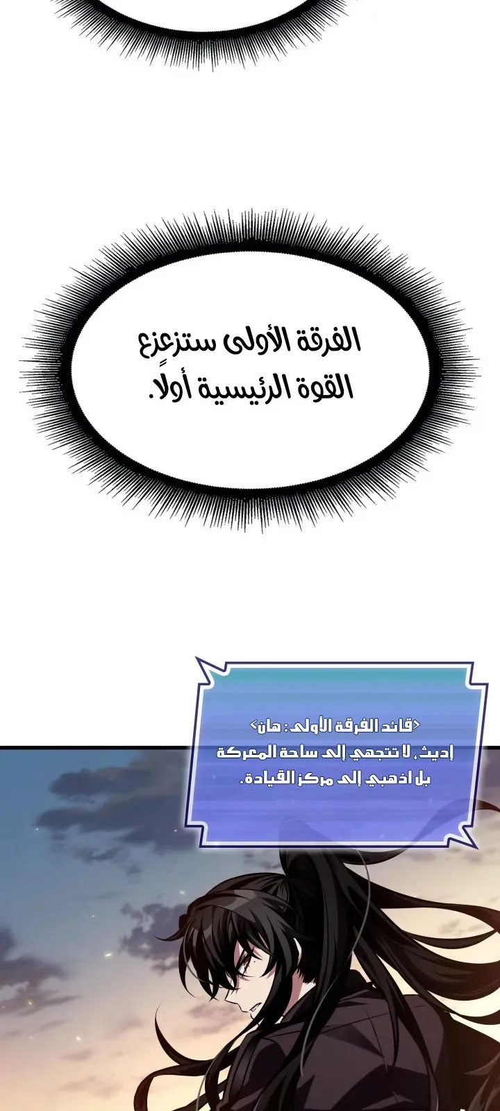 الصفحة 50 من 93